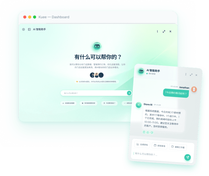 Kuee AI Assistant Dashboard and Mobile Interface